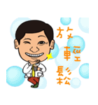 Dr.WU Highly Skilled Doctor（個別スタンプ：39）