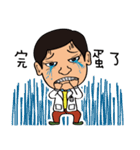 Dr.WU Highly Skilled Doctor（個別スタンプ：40）