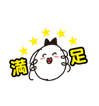 毎日 トニーちゃん（個別スタンプ：2）
