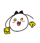 毎日 トニーちゃん（個別スタンプ：4）