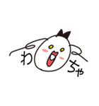 毎日 トニーちゃん（個別スタンプ：5）