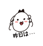 毎日 トニーちゃん（個別スタンプ：11）