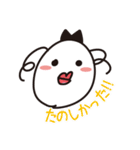 毎日 トニーちゃん（個別スタンプ：12）
