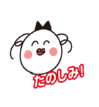 毎日 トニーちゃん（個別スタンプ：14）