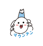 毎日 トニーちゃん（個別スタンプ：25）