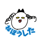 毎日 トニーちゃん（個別スタンプ：26）