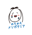 毎日 トニーちゃん（個別スタンプ：29）