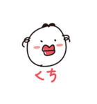 毎日 トニーちゃん（個別スタンプ：32）