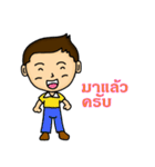 Nummont（個別スタンプ：5）