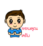 Nummont（個別スタンプ：7）
