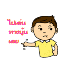 Nummont（個別スタンプ：11）