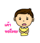 Nummont（個別スタンプ：14）