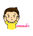 Nummont（個別スタンプ：16）