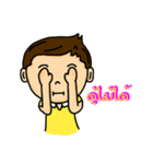 Nummont（個別スタンプ：19）