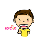 Nummont（個別スタンプ：23）