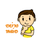 Nummont（個別スタンプ：28）