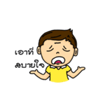 Nummont（個別スタンプ：33）