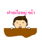 Nummont（個別スタンプ：34）