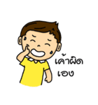 Nummont（個別スタンプ：39）