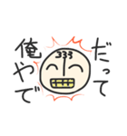 SUNMITSステッカー（個別スタンプ：1）