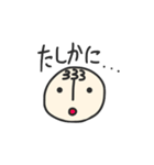 SUNMITSステッカー（個別スタンプ：2）