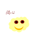 the cloud（個別スタンプ：2）