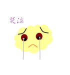 the cloud（個別スタンプ：3）