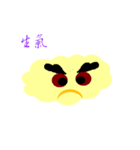 the cloud（個別スタンプ：5）