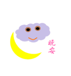 the cloud（個別スタンプ：8）