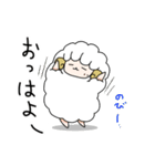 夢ヒツジ2（個別スタンプ：1）
