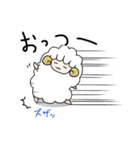夢ヒツジ2（個別スタンプ：2）
