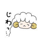 夢ヒツジ2（個別スタンプ：15）