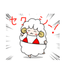 夢ヒツジ2（個別スタンプ：28）