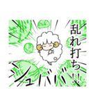 夢ヒツジ2（個別スタンプ：35）