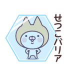 【せつこ】の名前ねこ（個別スタンプ：27）