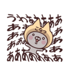 【こなつ】の名前ねこ（個別スタンプ：21）