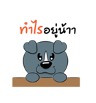 Thongkeaw V.1（個別スタンプ：7）