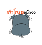 Thongkeaw V.1（個別スタンプ：8）