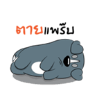 Thongkeaw V.1（個別スタンプ：12）