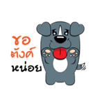 Thongkeaw V.1（個別スタンプ：16）