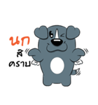 Thongkeaw V.1（個別スタンプ：20）