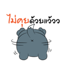 Thongkeaw V.1（個別スタンプ：21）