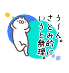 さとみ専用名前スタンプ。（個別スタンプ：10）