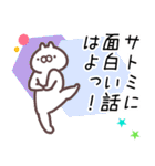 さとみ専用名前スタンプ。（個別スタンプ：38）