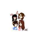 ずっ友だろうがよ！！（死語）（個別スタンプ：1）