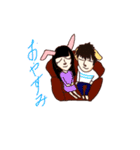 ずっ友だろうがよ！！（死語）（個別スタンプ：16）