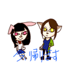 ずっ友だろうがよ！！（死語）（個別スタンプ：22）