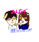 ずっ友だろうがよ！！（死語）（個別スタンプ：24）
