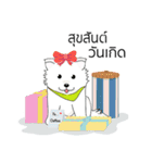 OoMoa's Story（個別スタンプ：16）