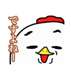 ぽちゃりどりしごと（個別スタンプ：1）